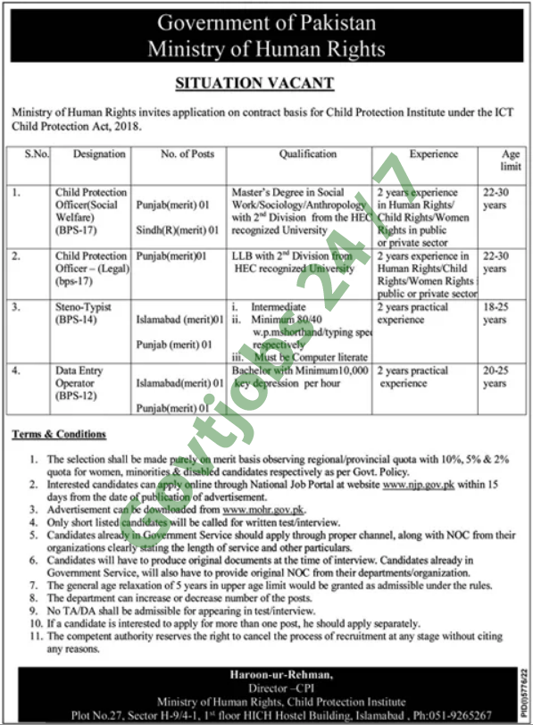 Ministry Of Human Right Jobs Advertisement 2023