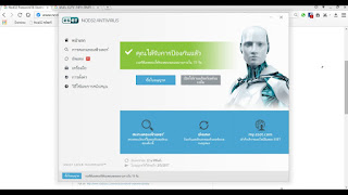   ดาวน์โหลด nod32 ฟรี ไม่มีหมดอายุ, crack eset nod32 antivirus 10 ถาวร, โหลด nod32 ฟรี ตัว เต็ม, โหลด nod32 ถาวร ฟรี ภาษาไทย, crack eset nod32 antivirus 9 ถาวร, eset nod32 antivirus 8 crack ถาวร, eset nod32 antivirus 7 ภาษาไทย + crack, nod32 crack, eset nod32 antivirus 10 crack