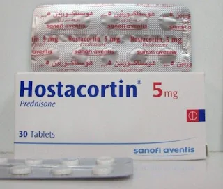 Hostacortin 5 mg  دواء