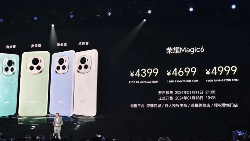 The prices of HONOR Magic 6