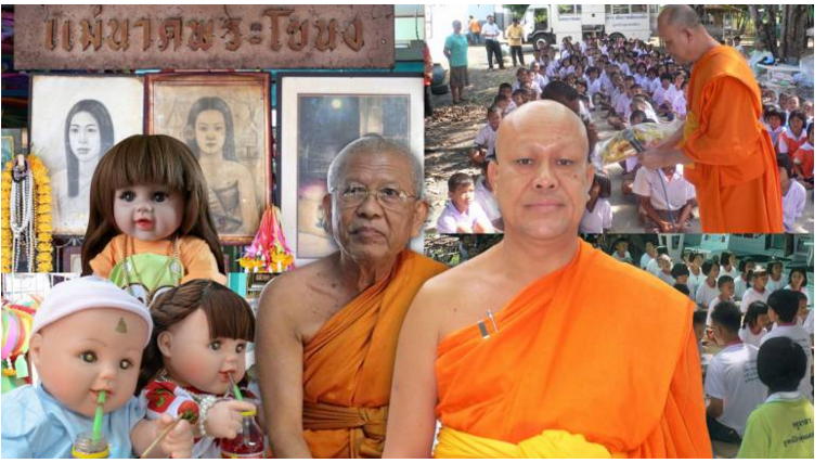รูปภาพ