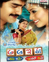 A Aa E Ee Mp3 Songs Free Download
