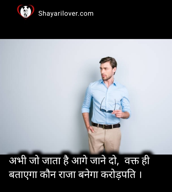 Self Attitude Shayari in Hindi