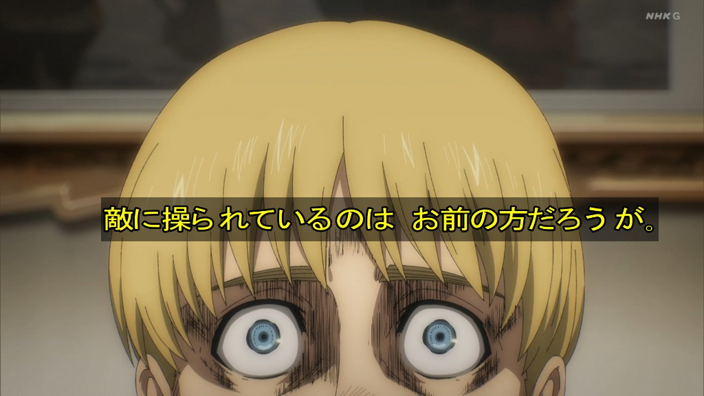 Shingeki no Kyojin Season 4 Episode 14