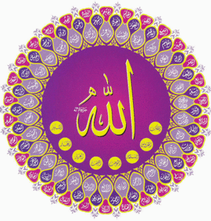 allah_99_names