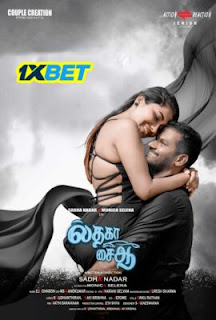 Il Tha Ka Sai Aa (2024) Hindi Dubbed (Voice Over) WEBRip 720p HD Hindi-Subs Online Stream