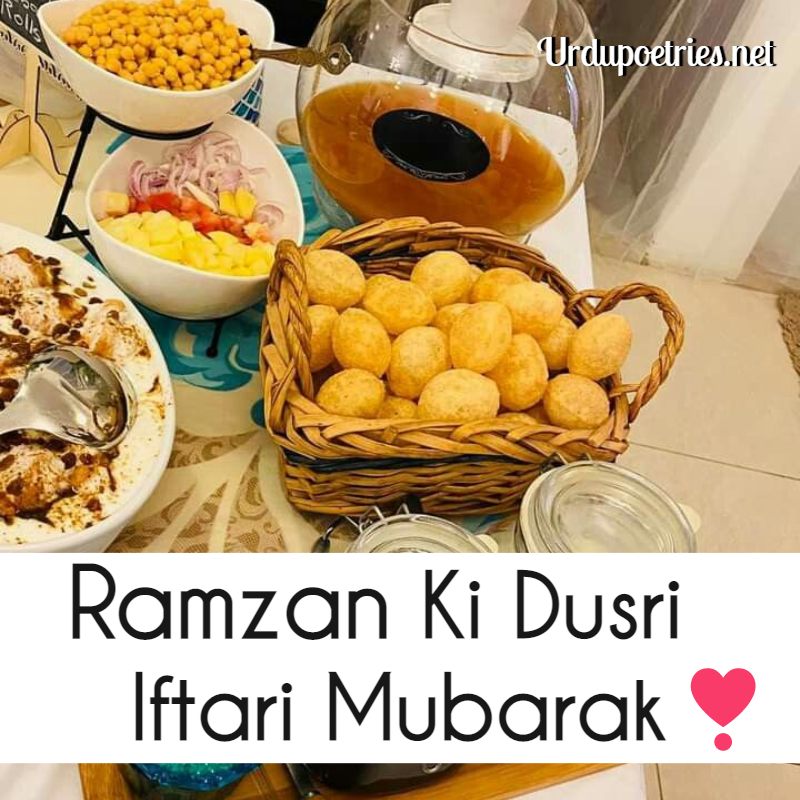 Ramzan Ki Dusri Iftar Mubarak - 04