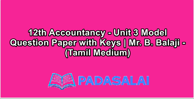 12th Accountancy - Unit 3 Model Question Paper with Keys | Mr. B. Balaji - (Tamil Medium)