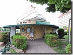 DSCN0167