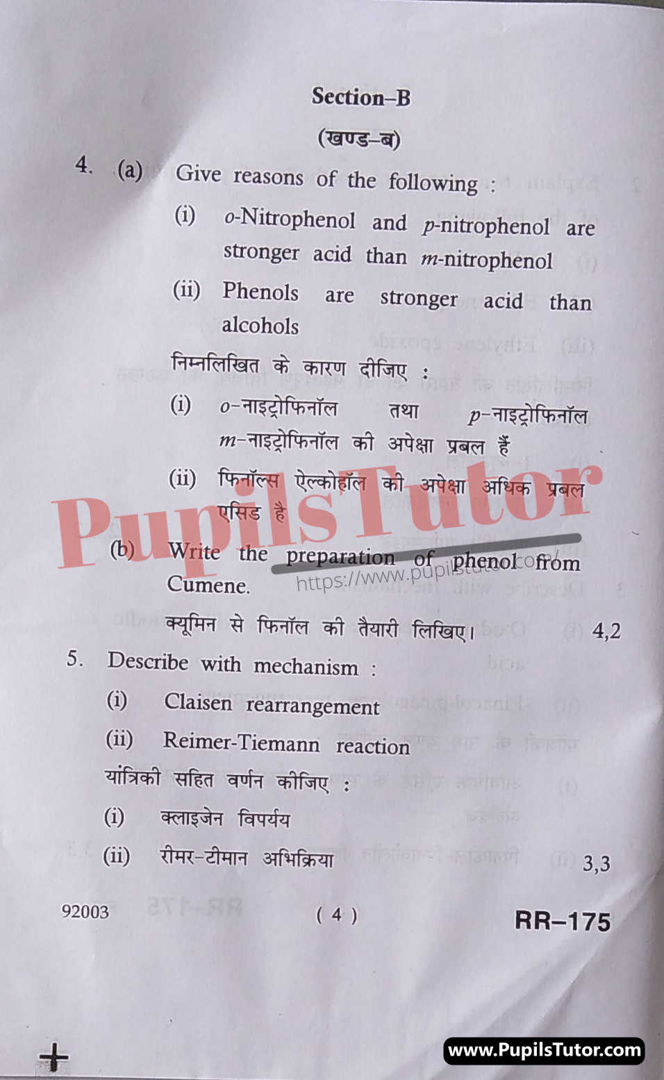 MDU (Maharshi Dayanand University, Rohtak Haryana) Pass Course (B.Sc. [Chemistry] – Bachelor of Science) Organic Chemistry Important Questions Of February, 2022 Exam PDF Download Free (Page 4)