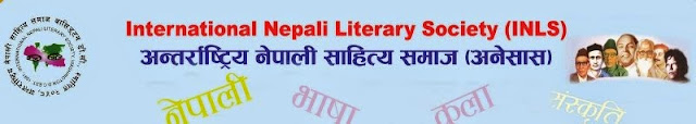 International Nepali Literary Society, Washington DC, America 