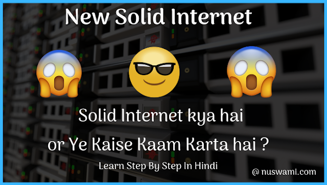 New-solid-internet