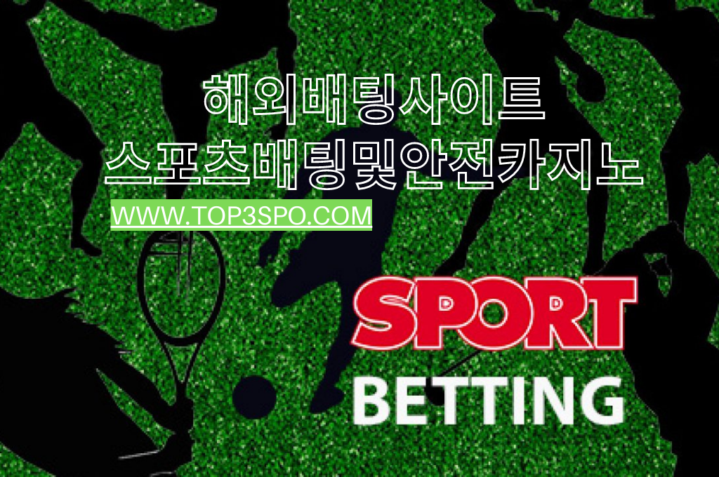 sportsbetting lettering, and different sports player shadow at the ground