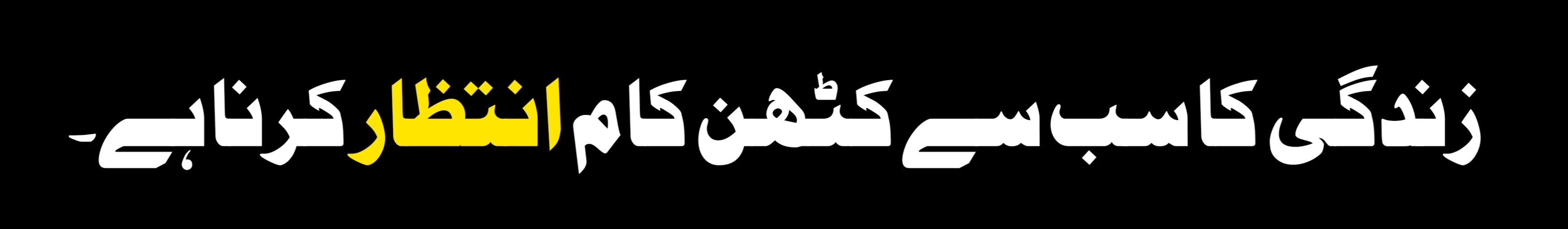 Aslam Font