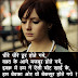 Sad Shayari - Dheere Dheere Door Hote Gaye