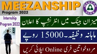 Meezan Bank Internship 2022 - Meezanship Program 2022 - Meezan Bank Internship Stipend 2022