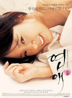 Love Is A Crazy Thing (2005) (KOREA)