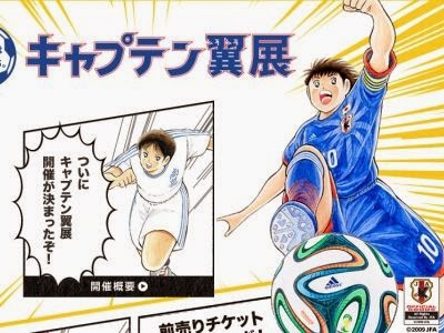 Captain Tsubasa