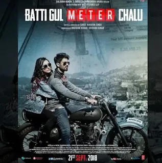 Batti Gul Meter Chalu 1080P