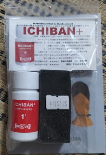 返礼品現品ICHIBAN+の写真