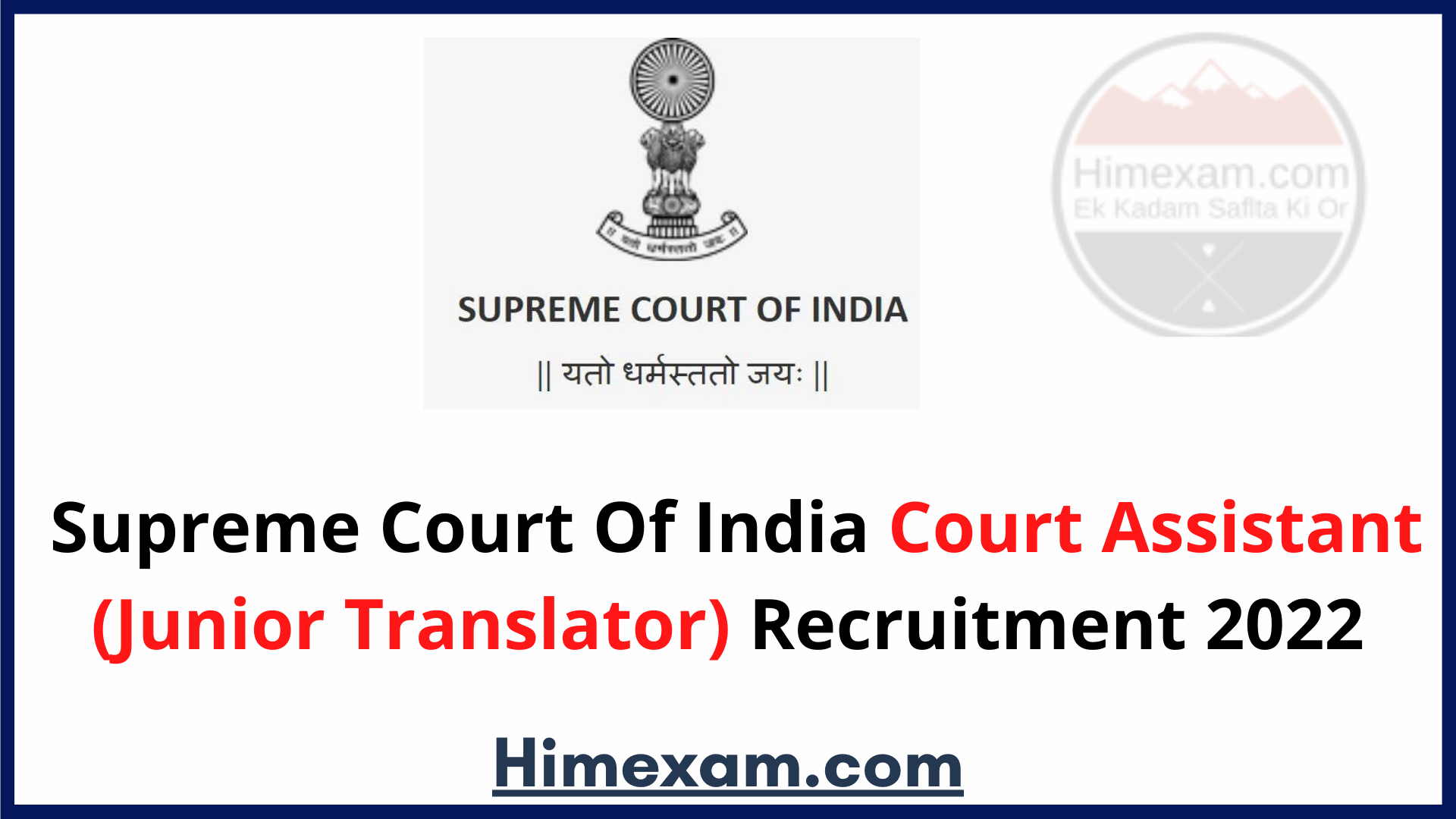 Supreme Court Of India Court Assistant (Junior Translator) Recruitment 2022