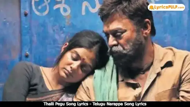 Thalli Pegu Song Lyrics - Telugu Narappa Song Lyrics