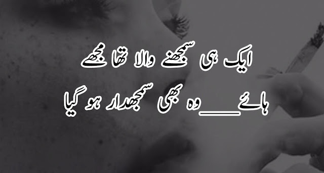 2 line poetry