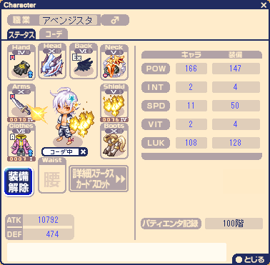 Choco Adagio 壺ソロこんなんです Choco Adagio 壺ソロこんなんです