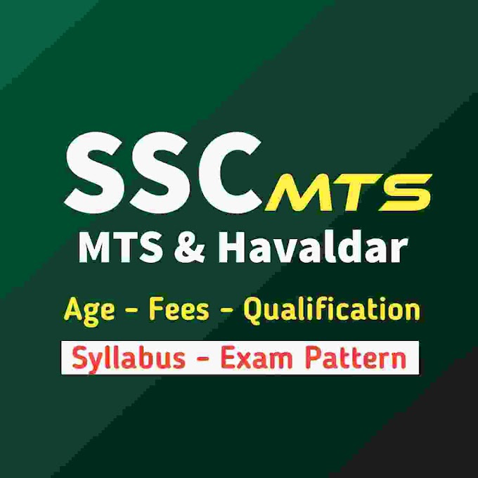SSC MTS Notification - SSC MTS Syllabus 2023