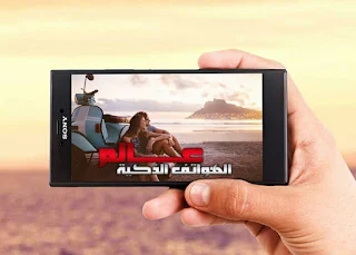 مواصفات و مميزات هاتف Sony Xperia R1 مواصفات هاتف سوني ﺇﻛﺴﺒﺮﻳﺎ ﺁﺭ ١