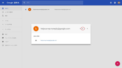 gmail