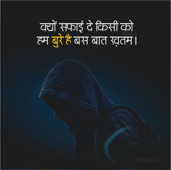 Emotional Two Line Shayari In Hindi
