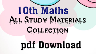 10th Maths - Full Study Materials -collection 2023 pdf download 