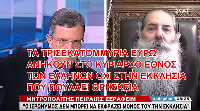 Ο ΕΧΩΝ 2 ΤΡΙΣ ΝΑ ΔΙΔΕΙ ΤΟ ΕΝΑ. Η ΜΗΠΩΣ ΟΧΙ;