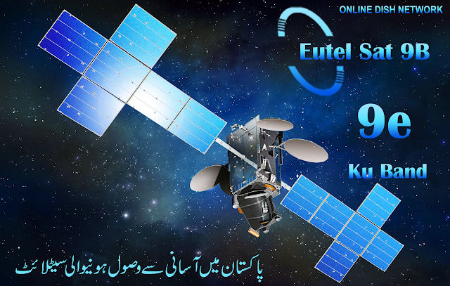 Pakistan Satellite List