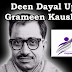Deen Dayal Upadhyay Grameen Kaushal Yojana