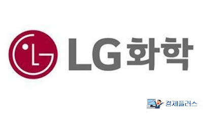 LG화학 주가 대표 이미지