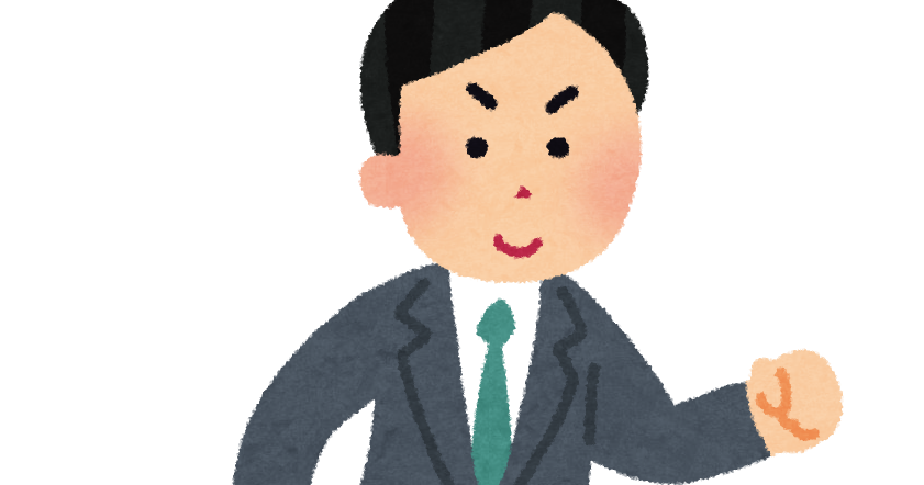 最高のコレクション イラスト 営業 写真素材 フォトライブラリー 最高のコレクション イラスト 営業 写真素材 フォトライブラリー