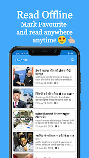 Newsboy - Hindi News | Daily Hindi News,Videos.