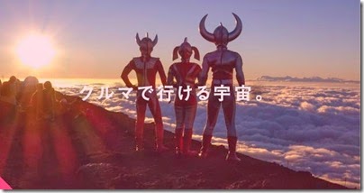 Ultraman Hawaii 13