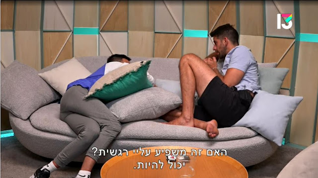 "האח הגדול" 4. שחף לקאזם, על טליה: "האם זה משפיע עליי רגשית? יכול להיות." (האח הגדול 4, רשת, 2022)