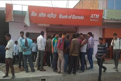 Jaunpur news : बैंक में पैसा जमा करने गए युवक का पैसा पलभर में हुआ गायब, पुलिस कर रही जांच पड़ताल।