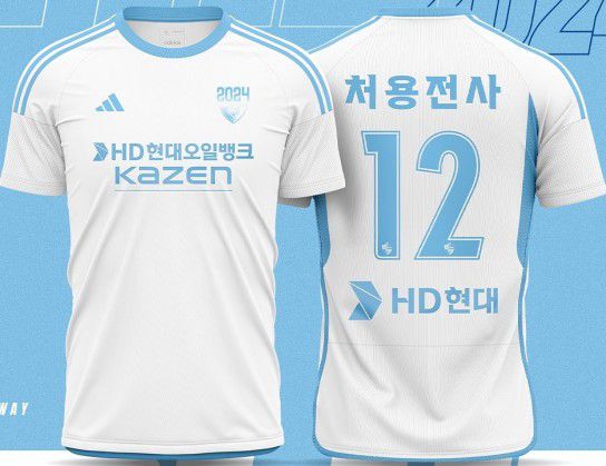 蔚山現代FC 2024 ユニフォーム-アウェイ