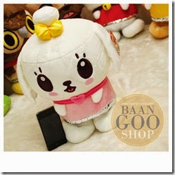 ตุ๊กตาแคนนิมอล
