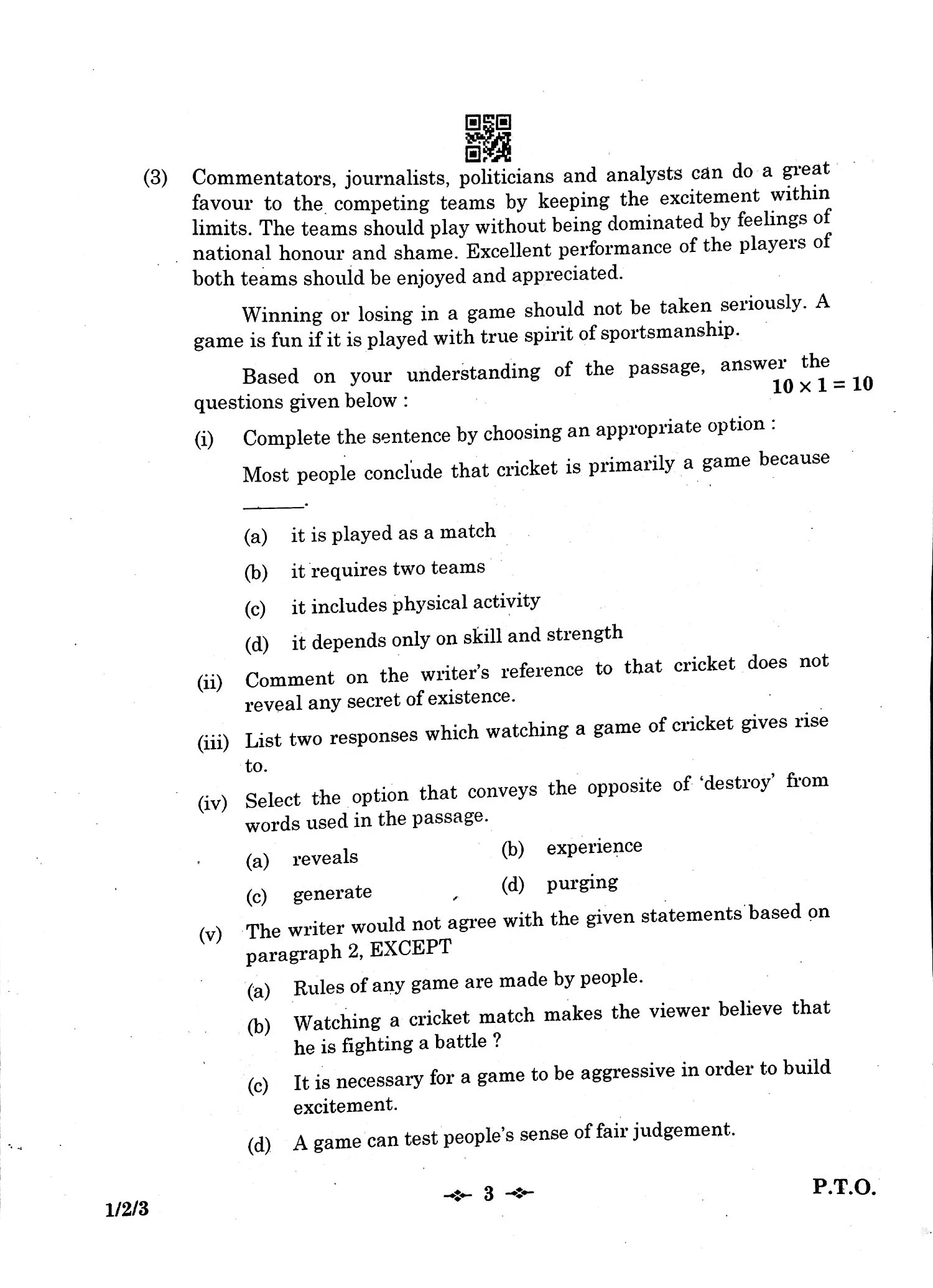 Class 12 English Core Board Exam question paper 2023 set no. 3