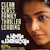 "CLEAN CLASS FAMILY THRILLER LOADING" 