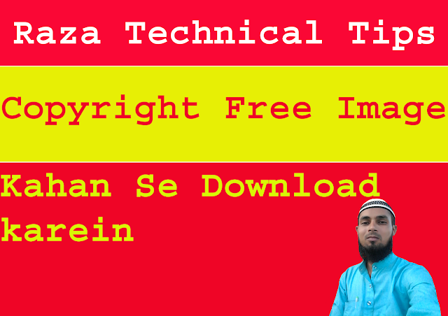 Copy right free image kahan se download karein