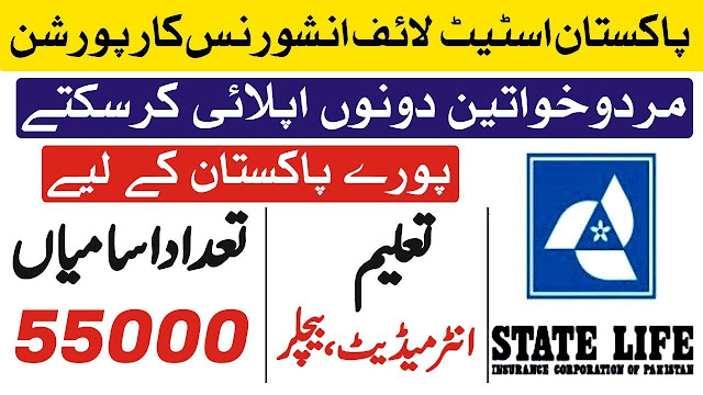 state life insurance corporation of pakistan jobs 2020,state life insurance,state life jobs 2020,life insurance,state life insurance corporation,state life insurance corporation of pakistan,state life insurance jobs 2020,state life insurance jobs pakistan,55000 jobs state life insurance pakistan,state life insurance jobs in pakistan,current jobs in state life insurance pakistan