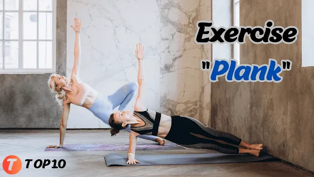 Exercise "Plank"
