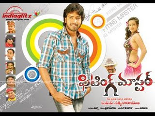 Fitting Master 2009 Telugu Movie Watch Online